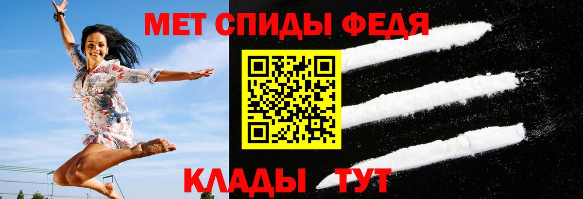 Amphetamine  АМФ  Вход с VPN  АМФЕТАМИН VHQ  Южноуральск 