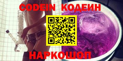 кокс Будённовск