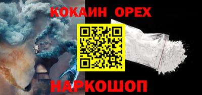 скорость Бузулук