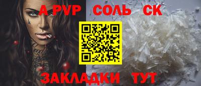 скорость Бузулук