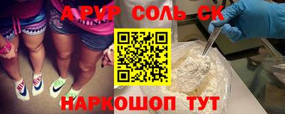кокс Будённовск