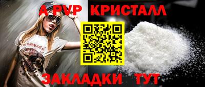 a pvp Бугуруслан