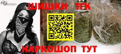 соль курить ск Ливны