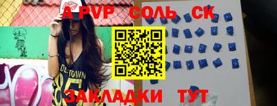 кокс Будённовск