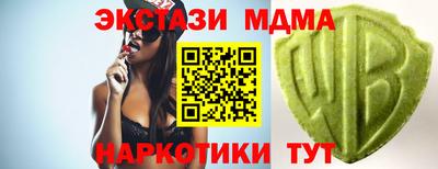 скорость Бузулук