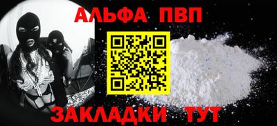 a pvp Бугуруслан