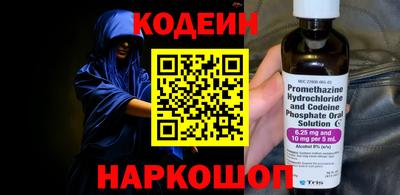 кокс Будённовск