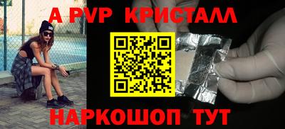 скорость Бузулук