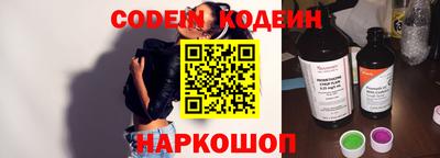кокс Будённовск