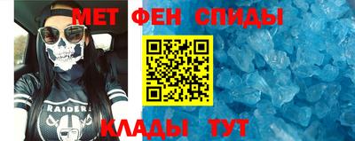 скорость Бузулук