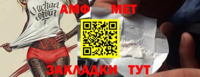 скорость Бузулук