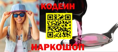кокс Будённовск