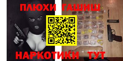 кокс Будённовск