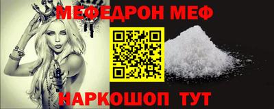 мефедрон мука Лесосибирск