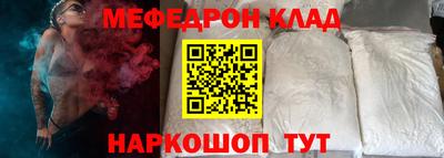 скорость Бузулук