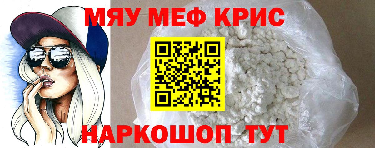 МЕФ Южноуральск
