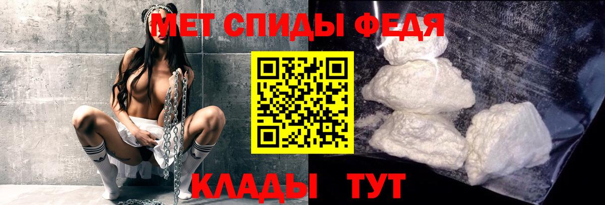 Метамфетамин кристалл  Вход с VPN  Метамфетамин кристалл  Южноуральск 