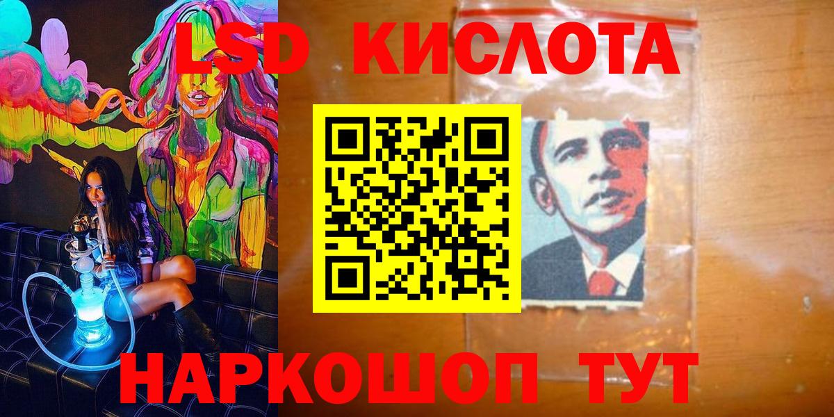 Наркотические марки  Марки 25I-NBOMe 1,8мг  Марки 25I-NBOMe 1,8мг  Вход с VPN  Южноуральск 