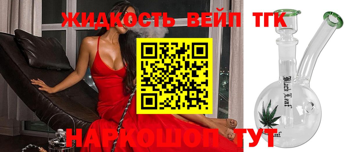 ТГК THC oil  Вход с VPN  Южноуральск 