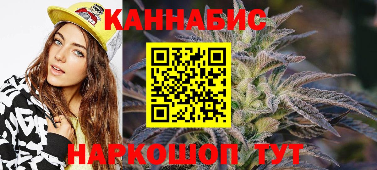 Марихуана гибрид Южноуральск